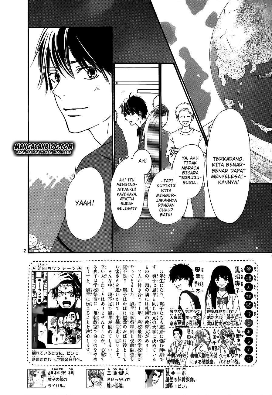 Kimi ni Todoke chapter 99